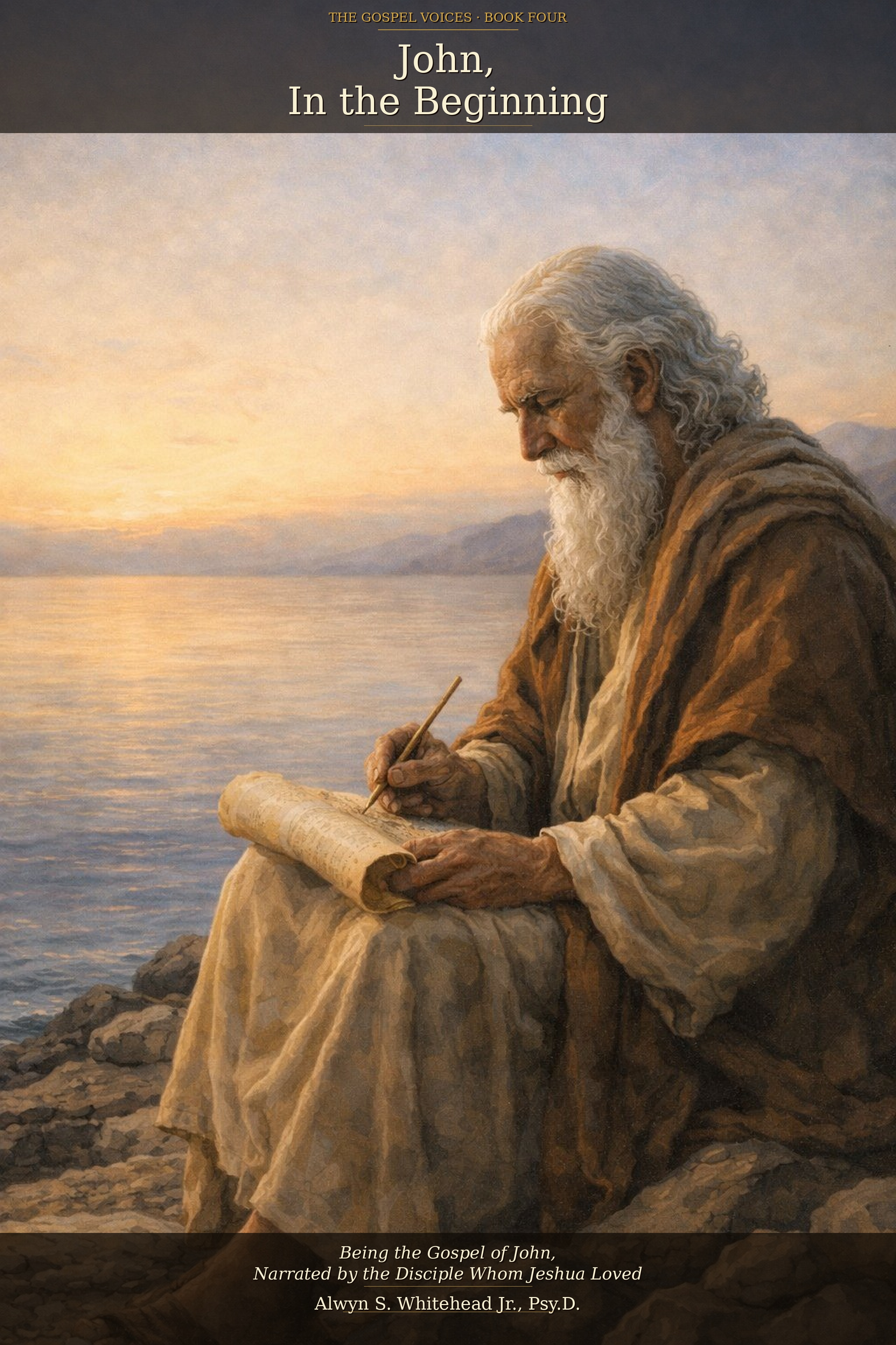 John, In the Beginning